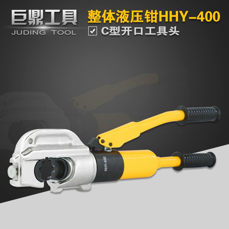 整体液压钳HHY-400 手动液压压接钳 精品压线钳带安全装置50-400