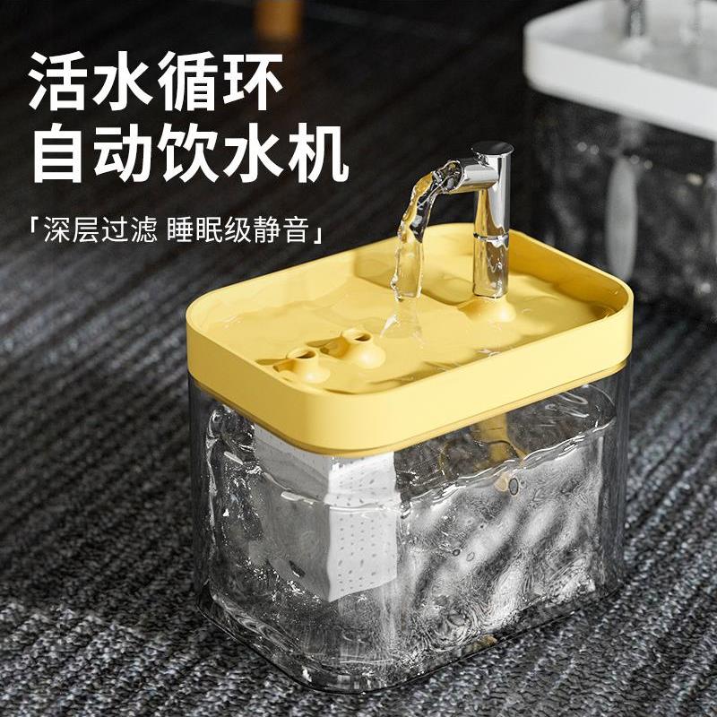 猫咪饮水机自动循环流动饮水器活水喝水器猫狗水盆喂水碗