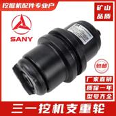 200 115 三一支重轮55 155 135 挖土机底盘支撑承重配件