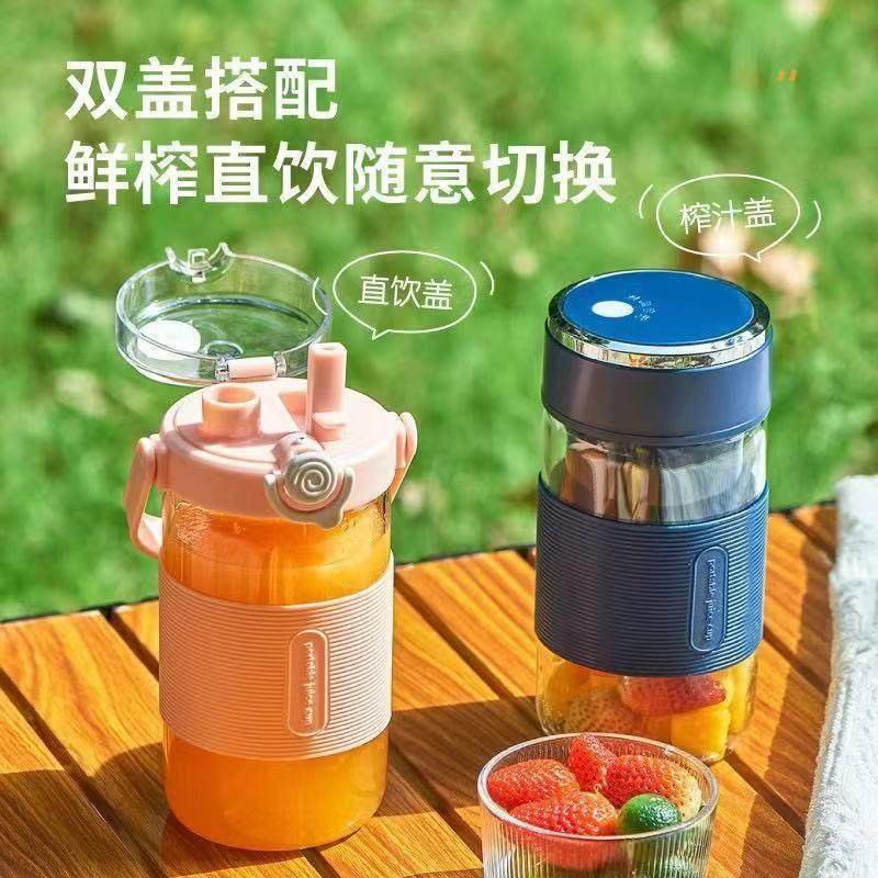 德国2025新款玻璃榨汁机可碎冰便携式小型果汁机多功能无线榨汁杯