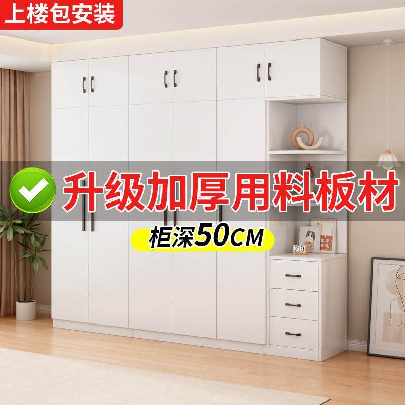 实木衣柜家用卧室简易组装儿童省空间柜子小户型出租房用定制衣橱,住宅家具,独立衣柜,淘宝优惠券,粉丝福利购,淘宝优惠卷