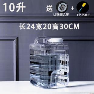可拆洗功夫茶具水桶户外蓄水箱自驾游纯净矿泉水家用储水用塑料桶