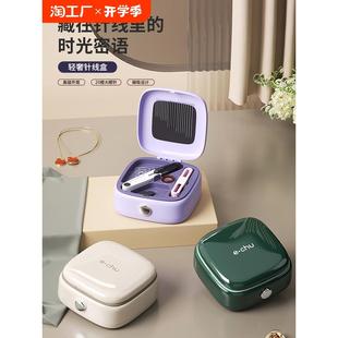磁吸针线盒迷你家用便携线盒缝纫工具缝衣针补线多功能针盒穿针