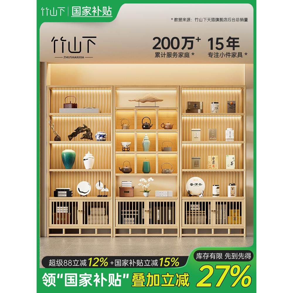 新中式实木博古架茶叶展示柜茶室茶柜现代简约多宝阁摆件置物架子