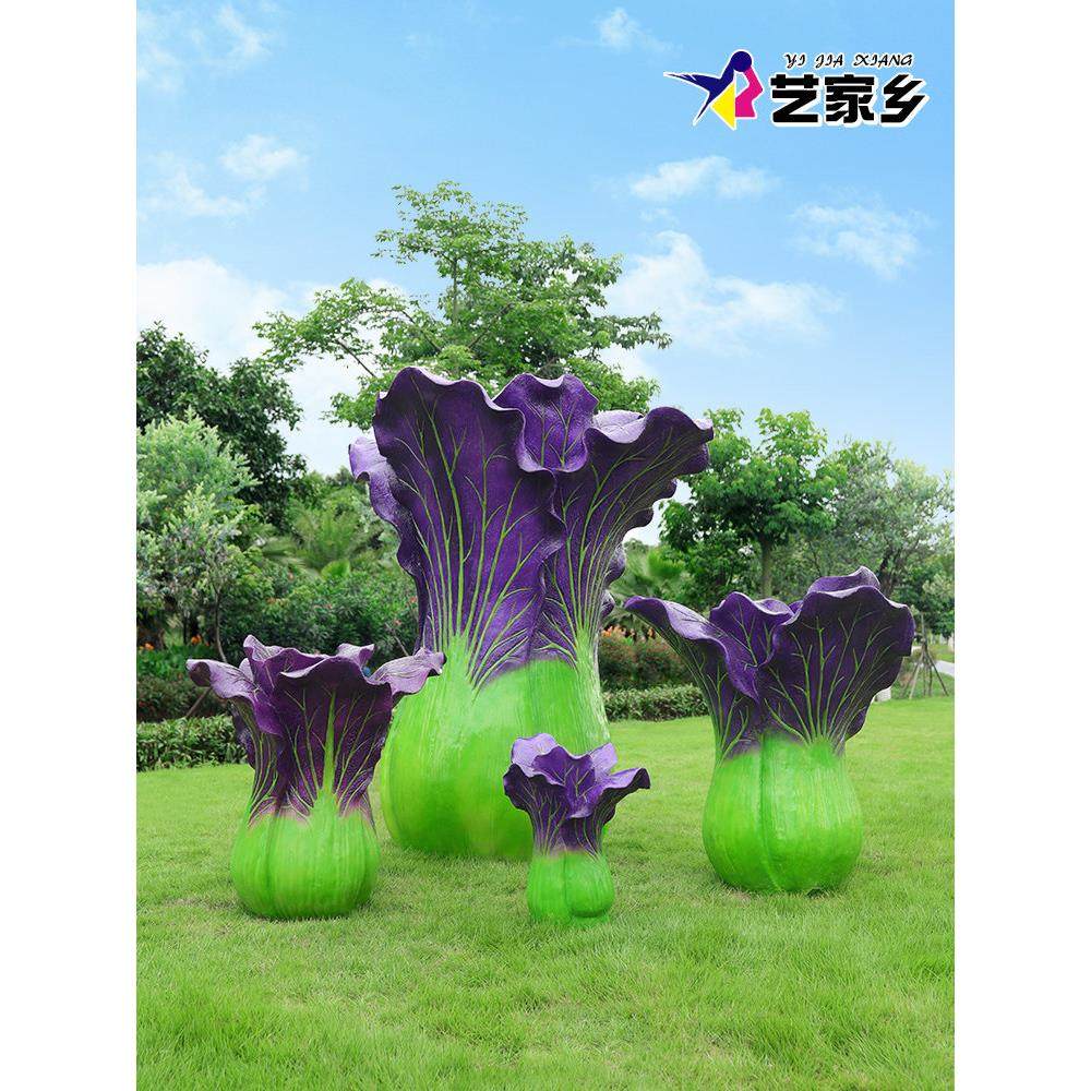 蔬菜模型农场农家乐露营地户外景观装饰小品彷真上海青小白菜雕塑,家居饰品,装饰摆件,淘宝优惠券,粉丝福利购,淘宝优惠卷
