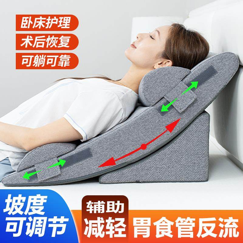 老人靠背半躺护理体位垫胃食管反流胆汁斜坡床垫防反酸枕头三角枕,居家布艺,靠垫/抱枕,淘宝优惠券,粉丝福利购,淘宝优惠卷