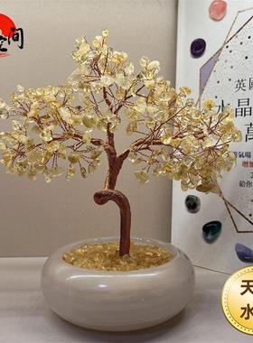 天然粉水晶树招桃花摆件旺正粉晶生日粉色礼物卧室家居装饰-324YP