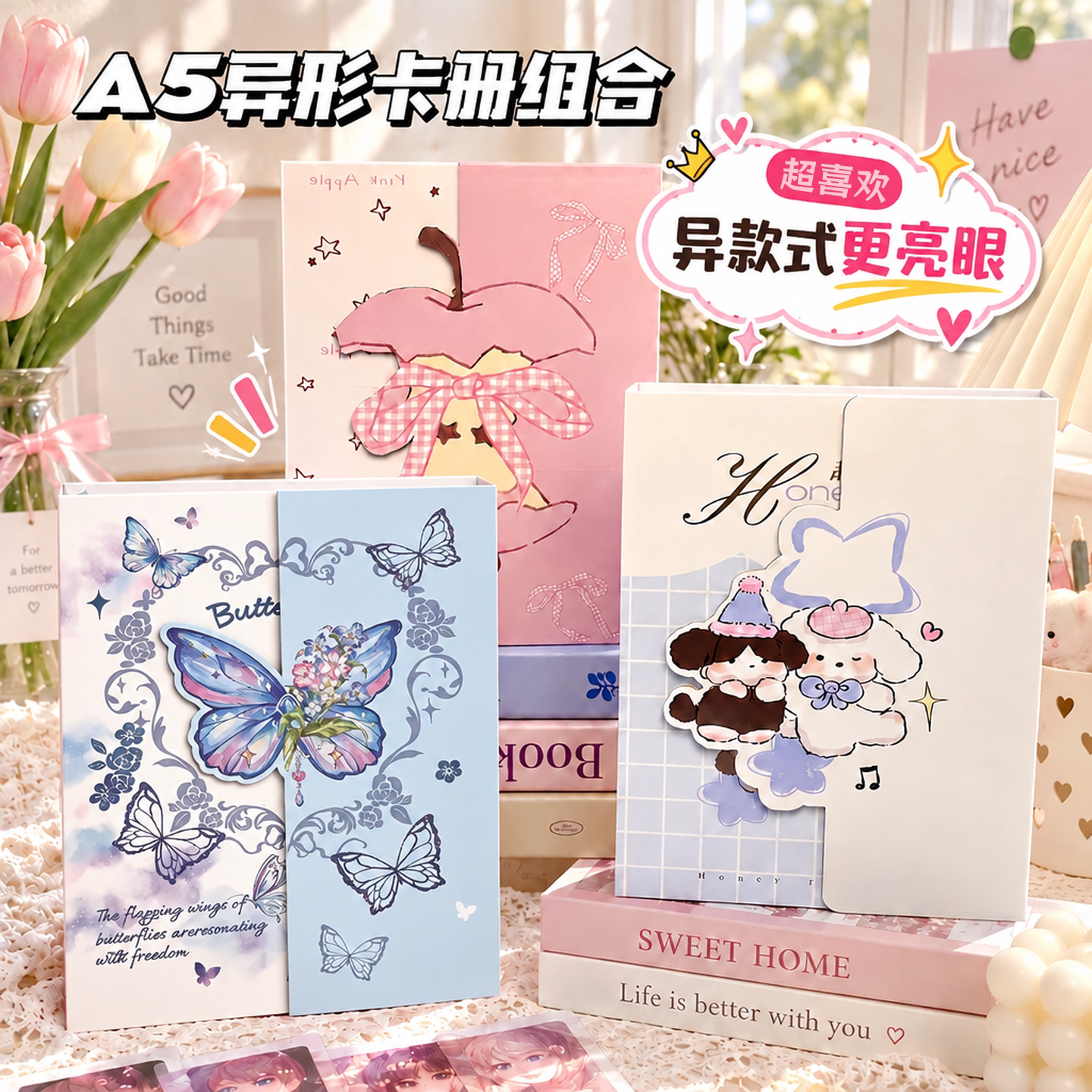 A5异形三折磁吸扣卡册相册收纳