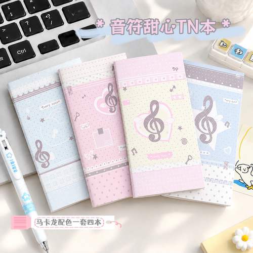 韩系音符波点标准TN空白手账本