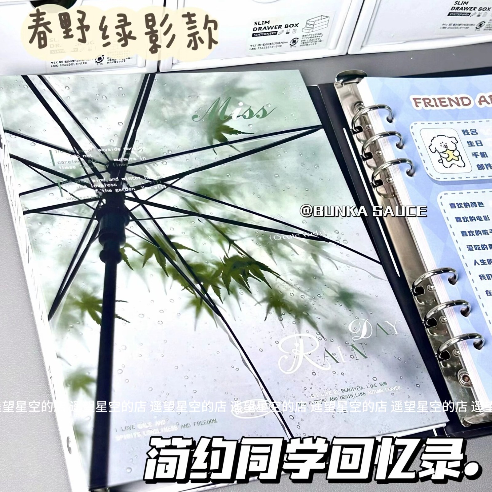 新款高颜值ins简约同学录纪念册小学生六年级抽象初中生初三内页图片