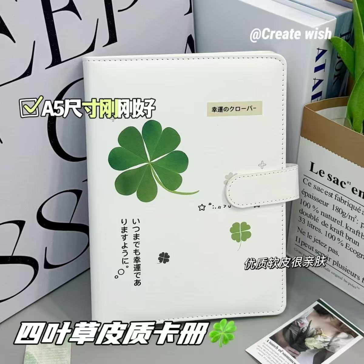 幸运四叶草同学录简约磁吸a54宫格软皮卡册ins小清新留言录收纳册