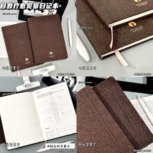 情绪觉察日记本正念疗愈笔记本软木皮A5感恩周计划打卡记录本子