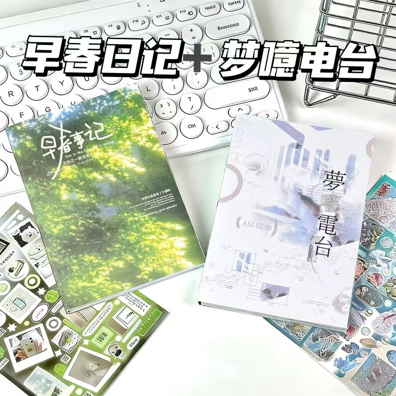 小红书原创伞语微蓝切膜贴纸书隙雨延边切手账装饰拼贴纸本标示贴