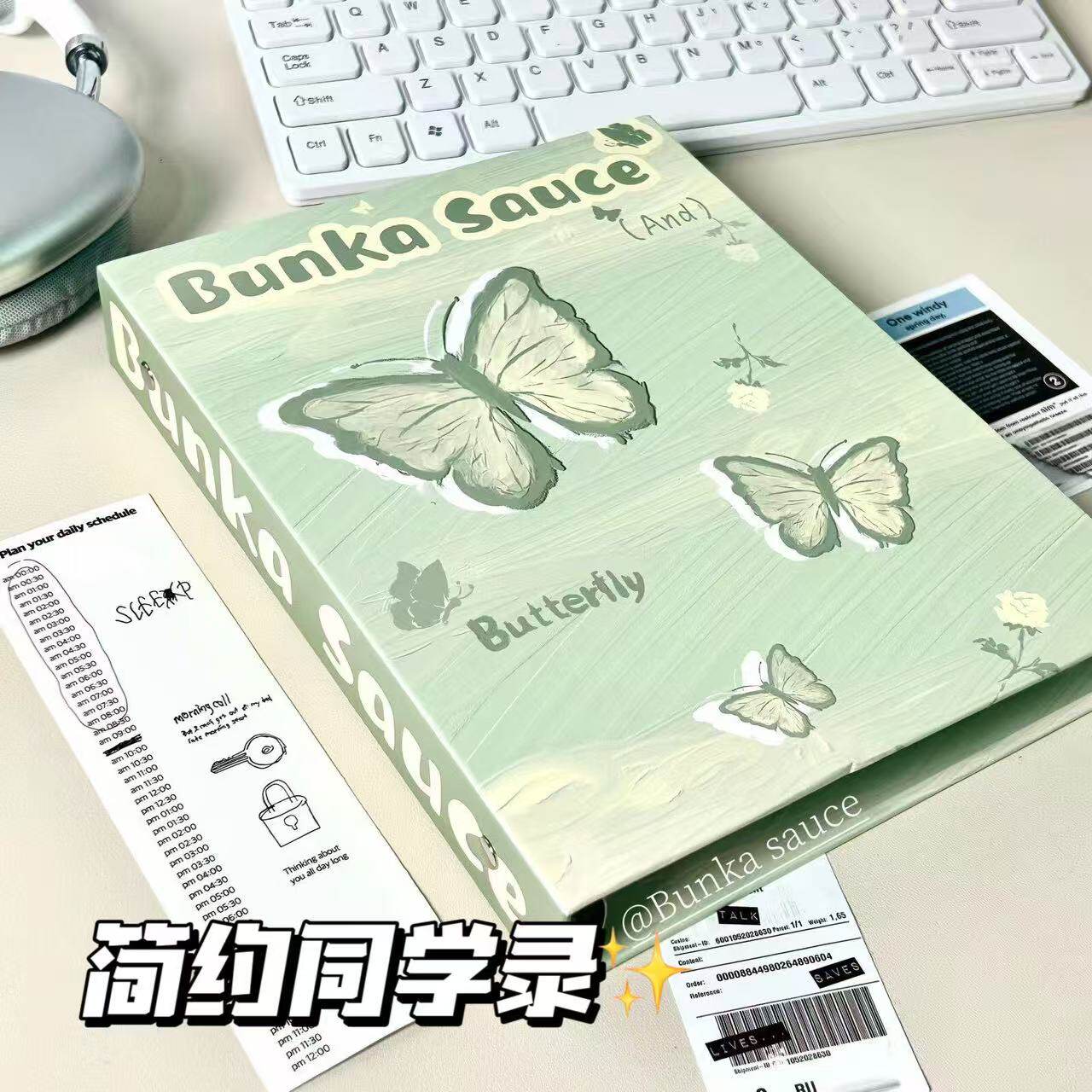 2026新款高颜值信封同学录小学初中高中毕业纪念册成长手册ing风