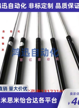 氮汽气弹簧-头部安装U型NSJ-D22-S50/80/100/120/130/150-N27/28