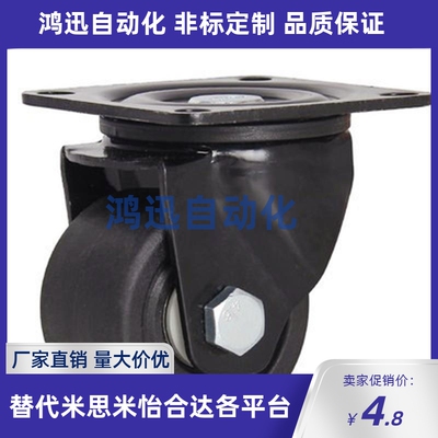 CKZJ50-H脚轮C-CSHN65/CSHNS80-P/N/D米思米CSHK万向CKZK-S75/S65
