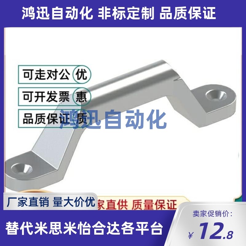 型号 UWASND80/100/150/200 不锈钢铸件型拉手方形把手