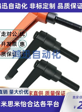 HAD51固定02把手C-CLDM6-8/12/16/20/25/32/40/50-B可调5/M4/CLFS