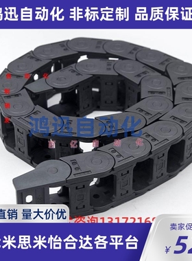 VBY42/44-3038/3050/3075-R55/75/100-N1~-VEY42/44 拖链