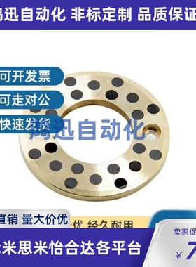 OFU01-6/8/10/12/13/15/16/18/20/25/30/35/40/50无油垫片02