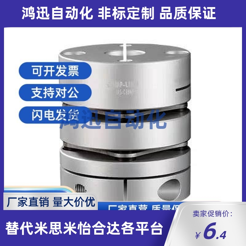 替联轴器LK5-C34-C26/C50/C39-c44-08/WP-10-12-14-15-16-18/06/2