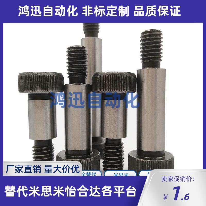 C-MSBL10/MSB12-15-20-25-30-35/40-45-50-55-60-80等高8/6/5