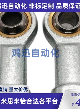 日本NSK浮动 鱼眼接头F-M14150 16150 18150 20150 27200 36200U