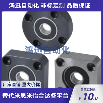 轴承座BGCNB/BGCN/BACN623/624/605/625/606/626/678/698/608/628