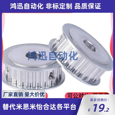 C-TTPA12 14 16 20T10150 200 250 300 400-A-N12 14 15 16 18 轮