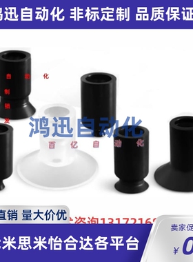 SMC型真空吸盘ZP02UN/ZP02US迷你吸嘴ZP04UN /ZP04US/06BS/08BN