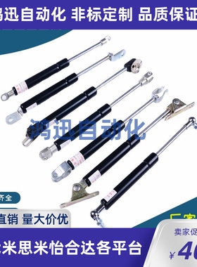 FHJ46-15050/80/90/100/18100/27100-A/B氮气万向型弹簧替怡合达