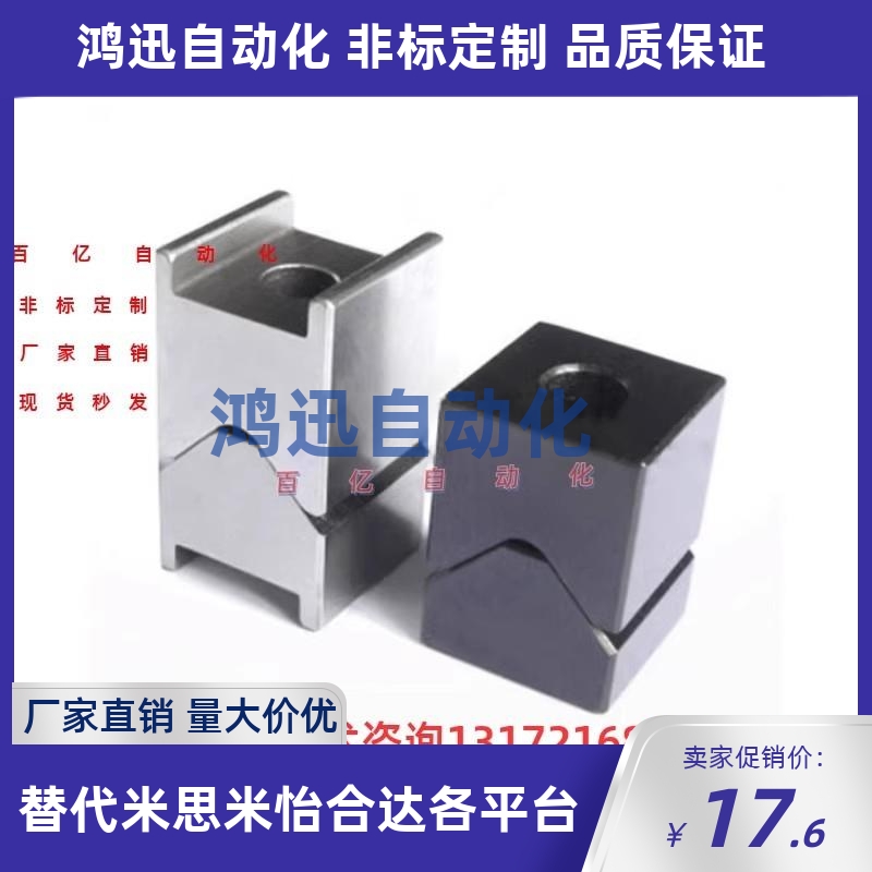 定位块CVTB CVTBS CVTBL CHTA CHYB12 16 19 TPCATS25同代米思米