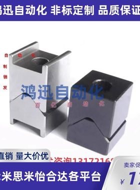 定位块CVTB CVTBS CVTBL CHTA CHYB12 16 19 TPCATS25同代米思米