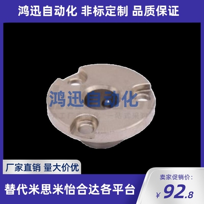 怡合达 BLL53-9 快速锁紧器配件 强力型专用凸轮套