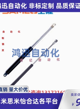 上隆GSB15-C-A-S30/S40/S50/S60/S70/S80/S90/S100/S110-N20~N350
