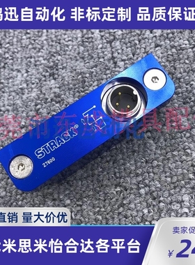 德式STRACK限位开关Z7600模具开关 机械标准感应 微动 行程开关