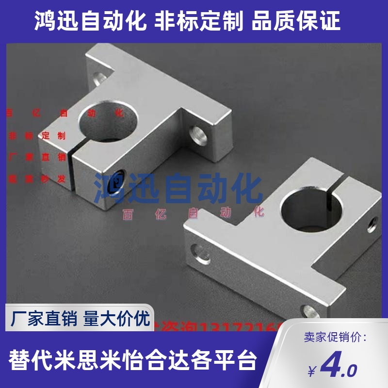 T型指向轴支座 GFF01-D8/D10/D12/D13/D16/D20/D25/D30/D35/D40