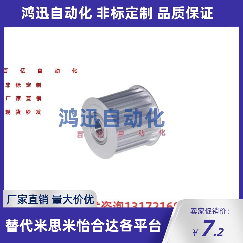 梯形齿同步轮 EAF01/02/03/12-XL025-10/11/12/14-A/B-H/V/Y-d4/5