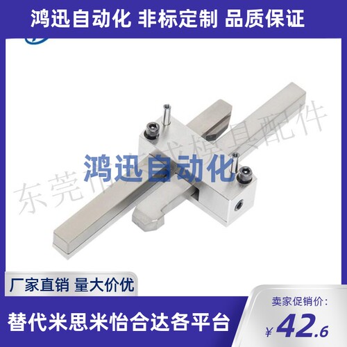 现货HASCO标准模具扣机Z171/1 Z170/2 /3锁模开闭器拉钩 锁紧装置