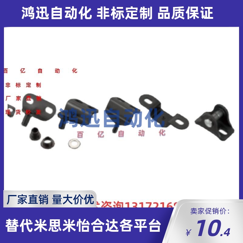 NSUA-6/8E/8D/8C/8A氮汽气弹簧用支架-万向安装型/安装方向限定型