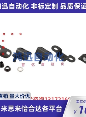 NSUA-6/8E/8D/8C/8A氮汽气弹簧用支架-万向安装型/安装方向限定型