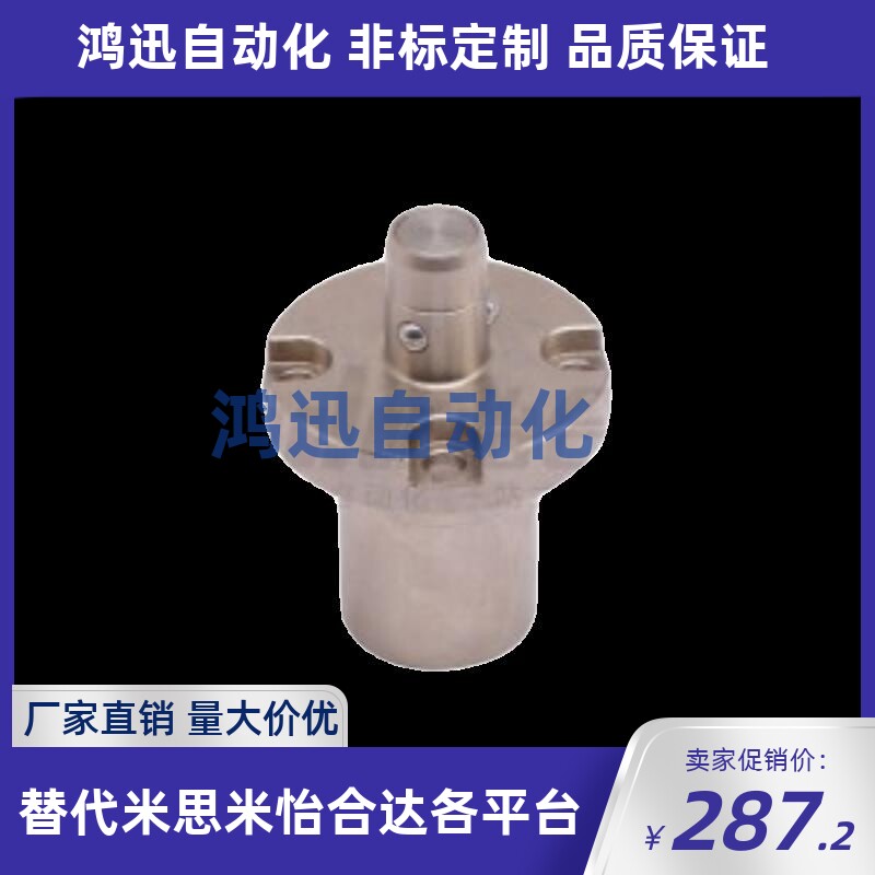 怡合达 BLL47/48-24/32 快速锁紧器 气动型