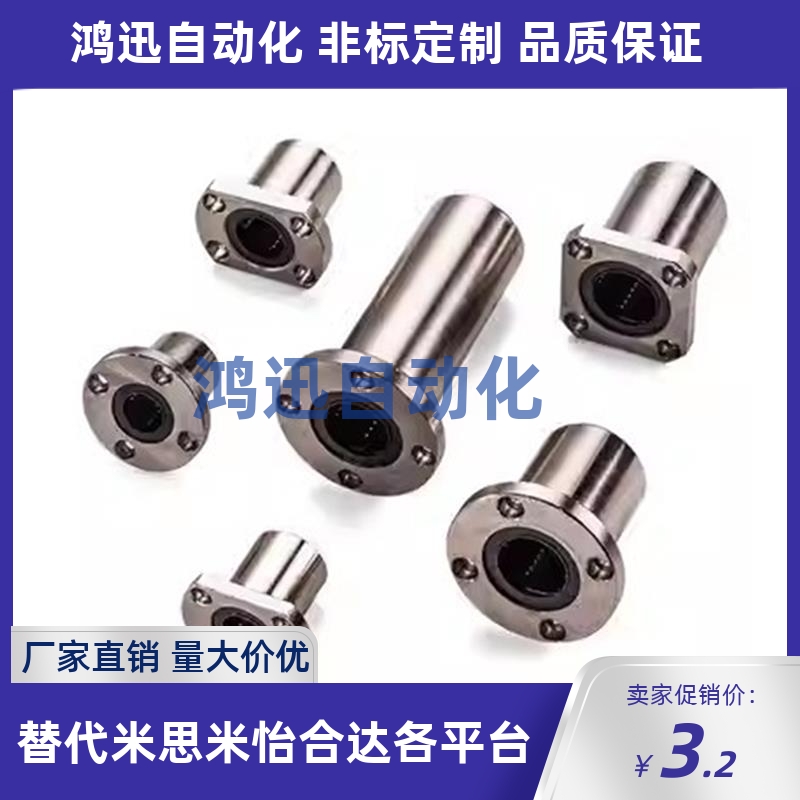 无油衬套怡合达E-OFZ01/31/61-d8/d10/d12/d13/d16/d20/d25/d30