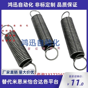 现货 AUU AWU3 拉伸弹簧C