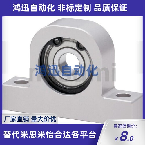米思米 轴承座组件T型 中精度 C-BGHKA C-BGHKA6000ZZ-20  C-BGHK