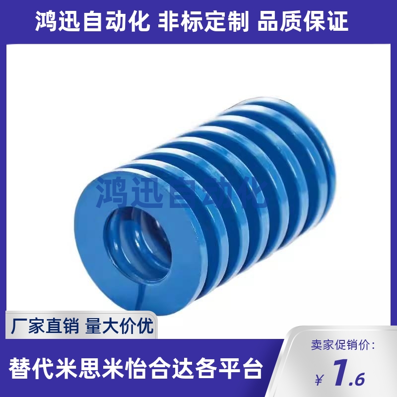 SWF80矩形30弹簧SSWL27/SWL10-12/15/20/8/22/25/40/50/60/35/125