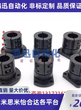 导向轴支座加长开口型GBL01 STHWRBL STHWSBL STHWCBL12 16 20 25