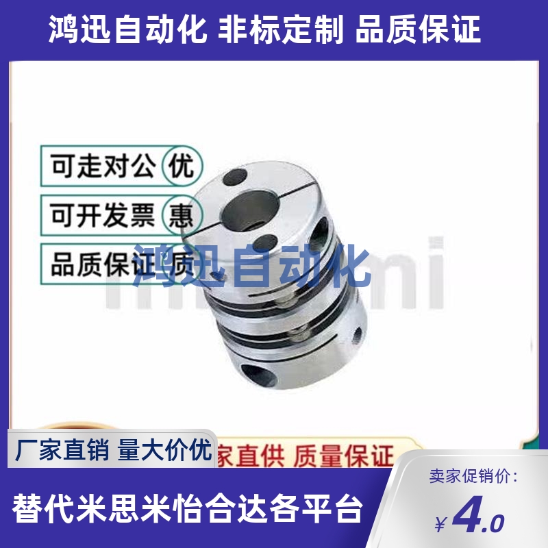 米斯米CPDT CPDW19 25 32 4050-5-6-7-8-10-11-12-14-15-16联轴器