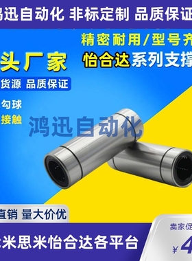 直线滑动轴承-加长型 KCML-6 8 10 12 13 16 20 25 30 35 40 50