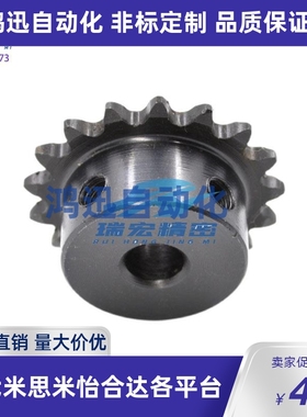 精密VNL21-2.0-28-B20-B-P8-HC120直齿轮 压力角20&deg; 模数2.0